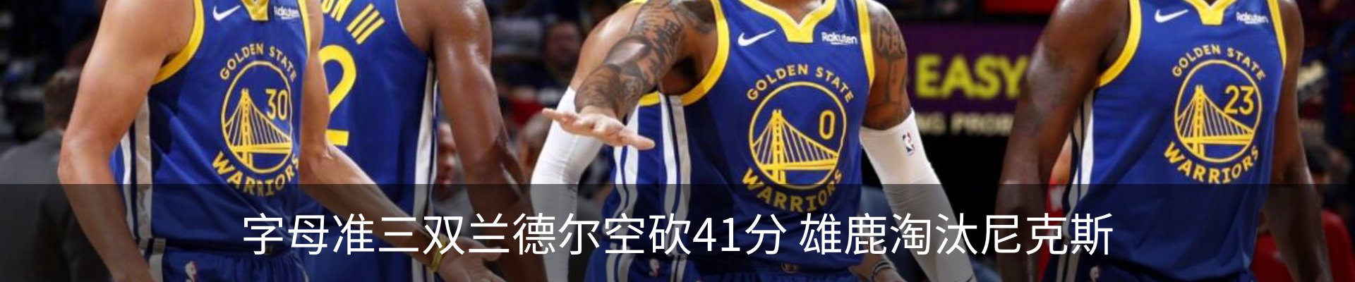 内页banner